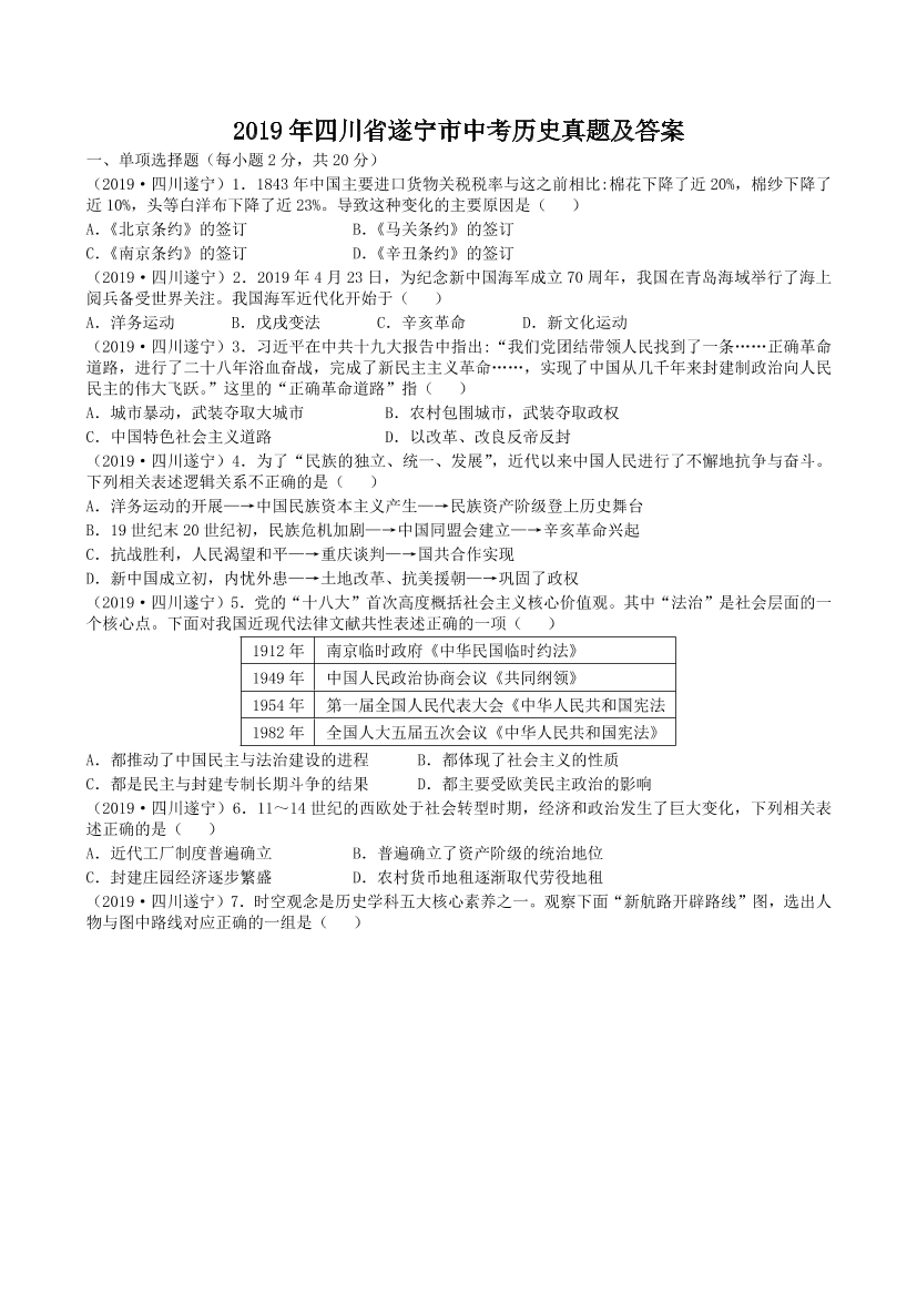 cr0u0051sl72xng0cr0u0051sl72xng0_1.png