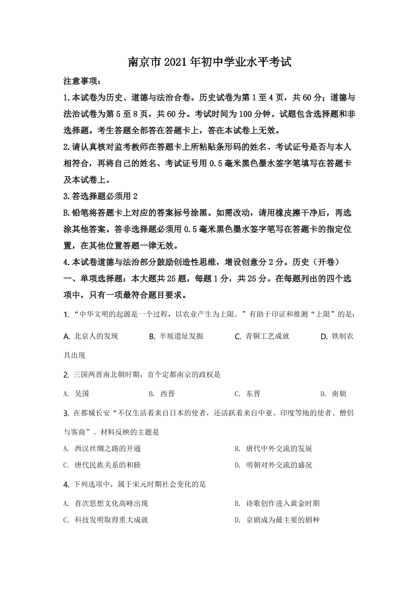 cxiertaq7q24i6uhcxiertaq7q24i6uh_1.png