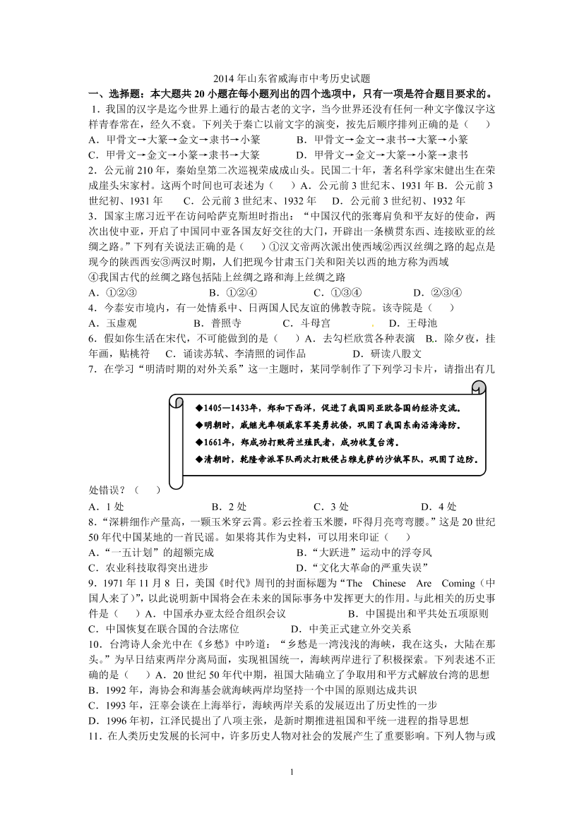 czqudfowtqmc11a4czqudfowtqmc11a4_1.png