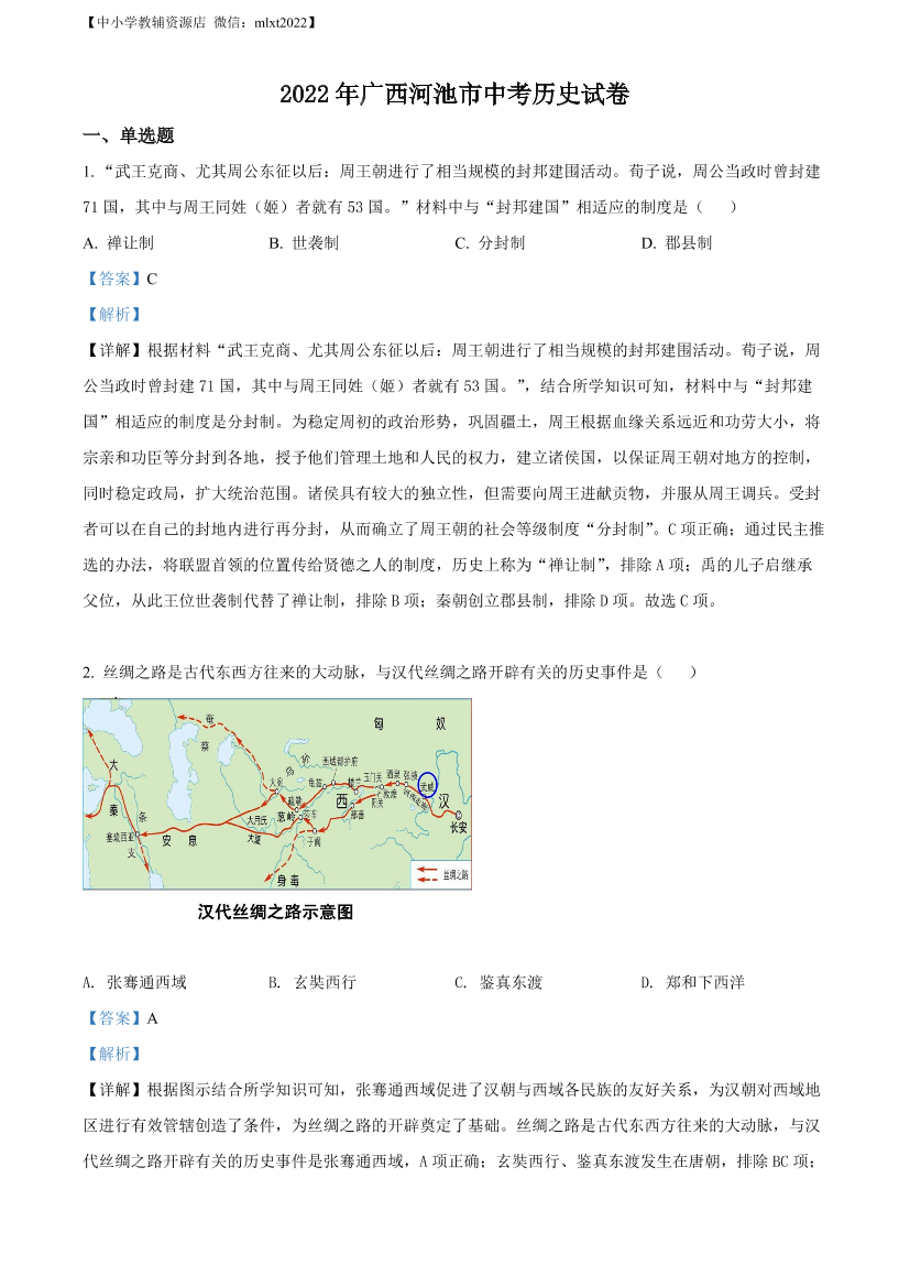 dbc82fot69qs4gebdbc82fot69qs4geb_1.png
