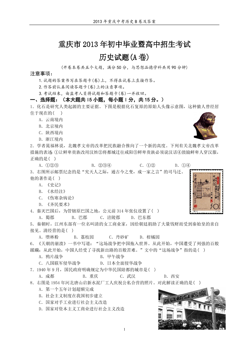 dh9ipb9wsx50fq3rdh9ipb9wsx50fq3r_1.png