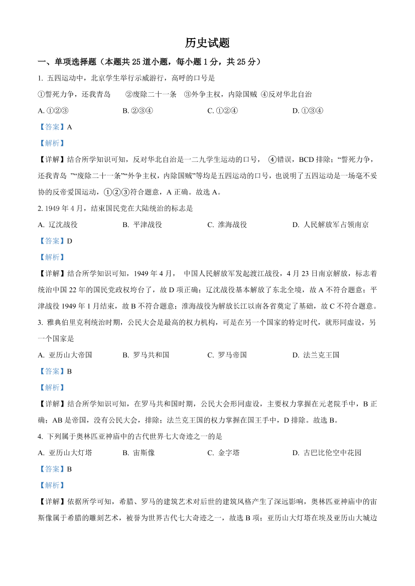 dsqg9d6a613lq8k6dsqg9d6a613lq8k6_1.png