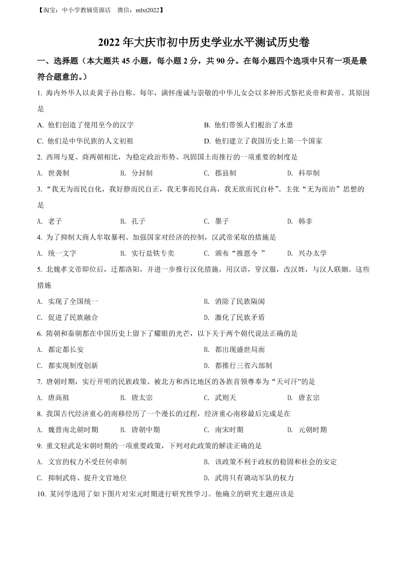 dzwmbctmp3wv4rl1dzwmbctmp3wv4rl1_1.png