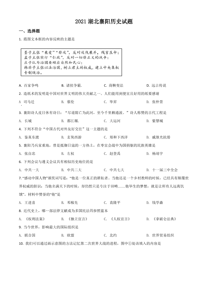 e129v7xcb6v09lake129v7xcb6v09lak_1.png