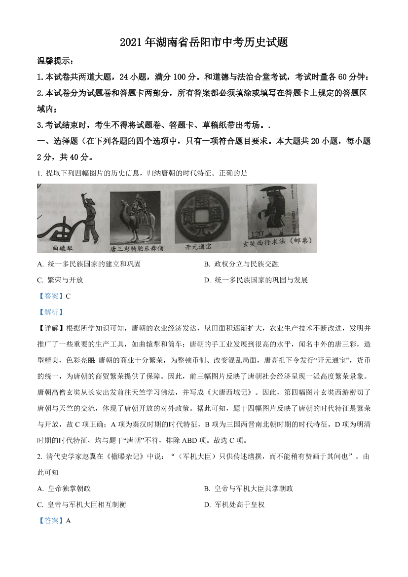 e3uas2pvoc797crpe3uas2pvoc797crp_1.png