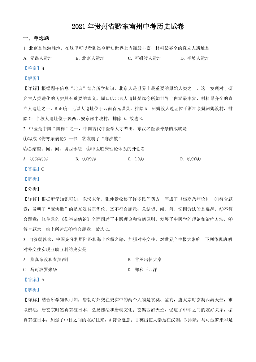 ecsj2btp6vnqe3mkecsj2btp6vnqe3mk_1.png