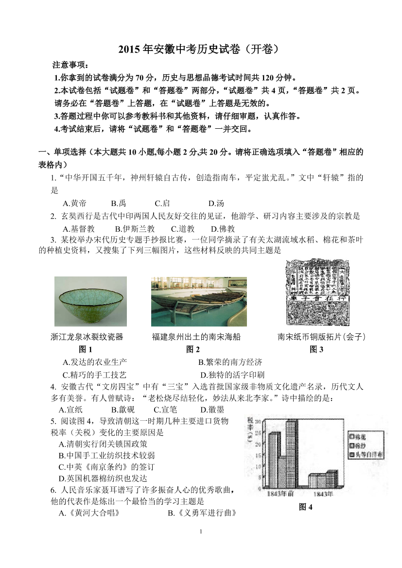ei45k0sv7xh1pdf3ei45k0sv7xh1pdf3_1.png