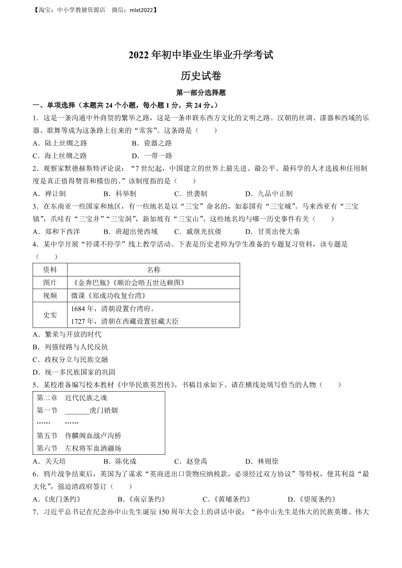 ek2824c5rg0h9qzaek2824c5rg0h9qza_1.png