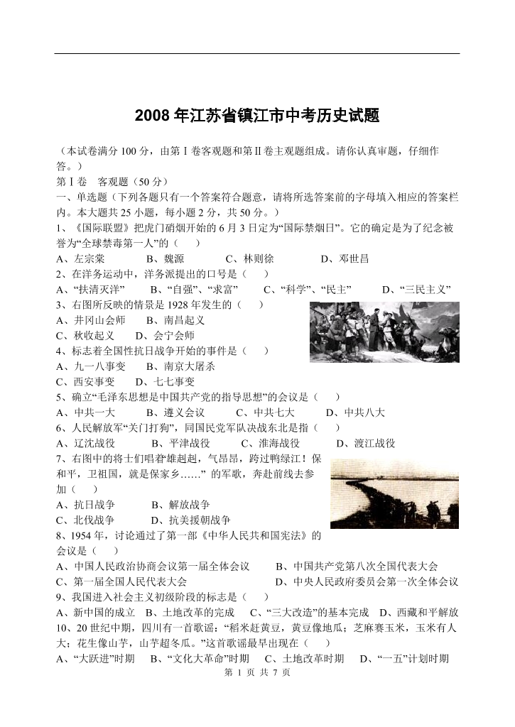 fs6tkai584uacesbfs6tkai584uacesb_1.png