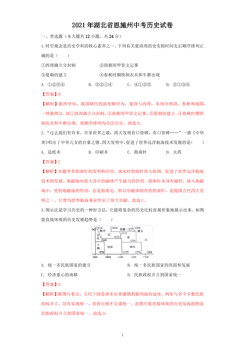 g6iu6931apafjscwg6iu6931apafjscw_1.png