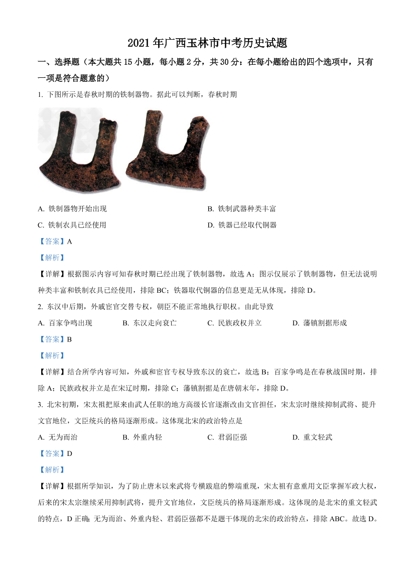 gbetwvzrmbjcu0d5gbetwvzrmbjcu0d5_1.png