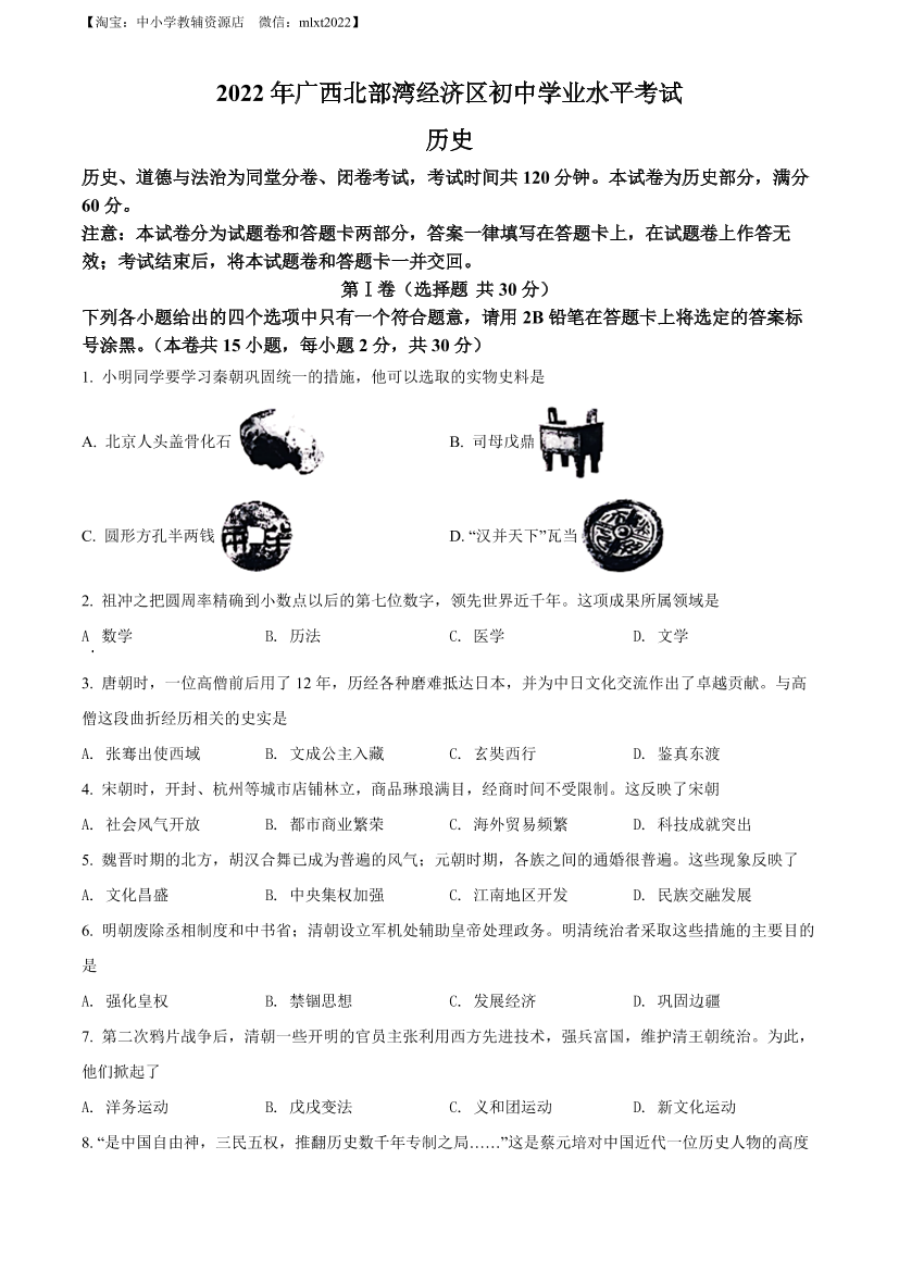 gmqvt5420t4w29elgmqvt5420t4w29el_1.png