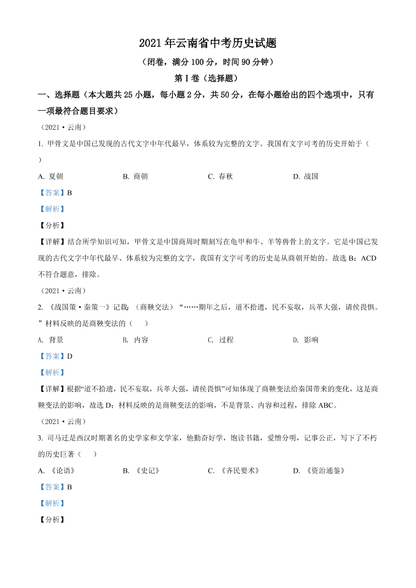 gzfj31977hbjh5engzfj31977hbjh5en_1.png