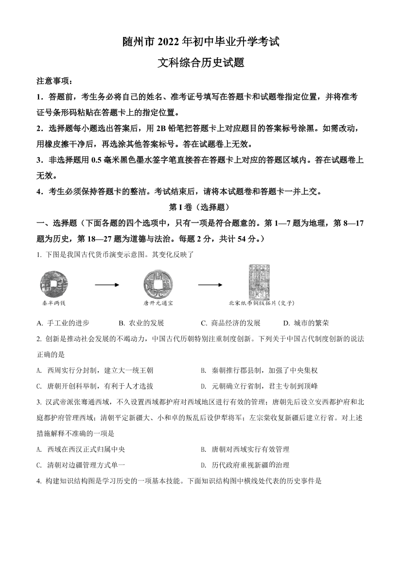 hcv9ujwj5kh9wffchcv9ujwj5kh9wffc_1.png