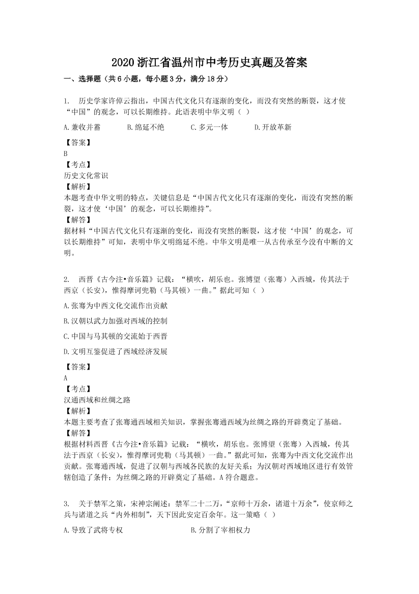 hfa6db3cllcogz2qhfa6db3cllcogz2q_1.png