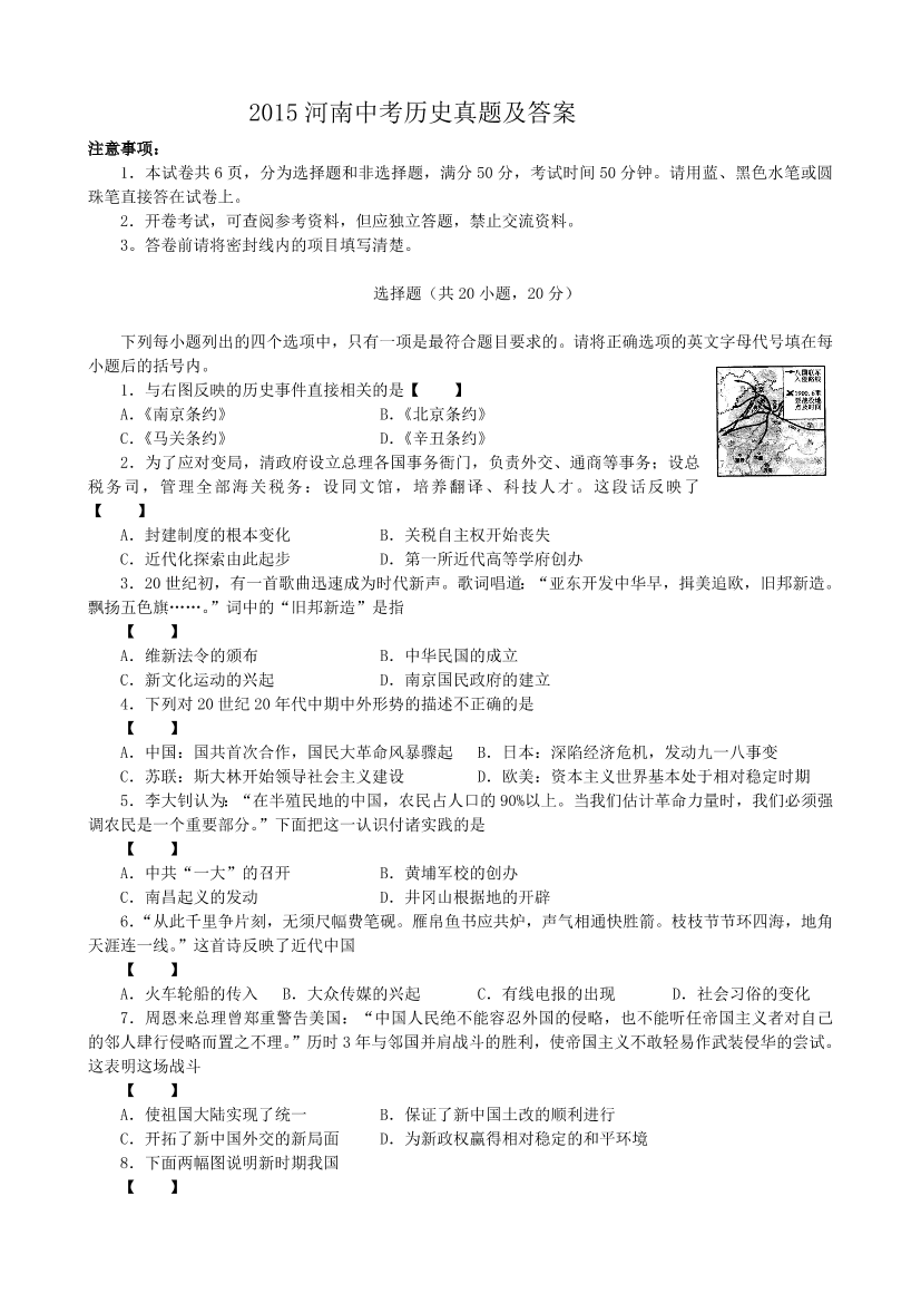 icgllantpacl0hvficgllantpacl0hvf_1.png
