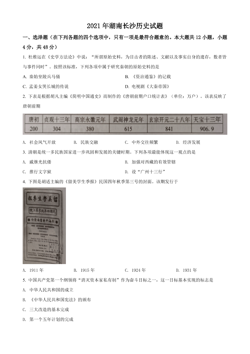 ie3970g68955jsh2ie3970g68955jsh2_1.png