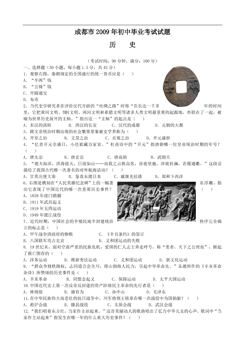 iktslcsmqtseq7vciktslcsmqtseq7vc_1.png