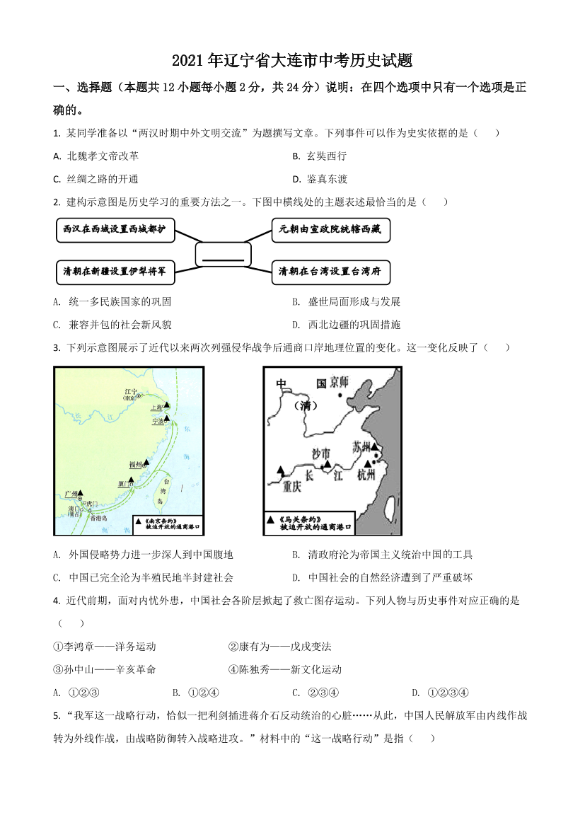 j2q6mafinb1fqgarj2q6mafinb1fqgar_1.png