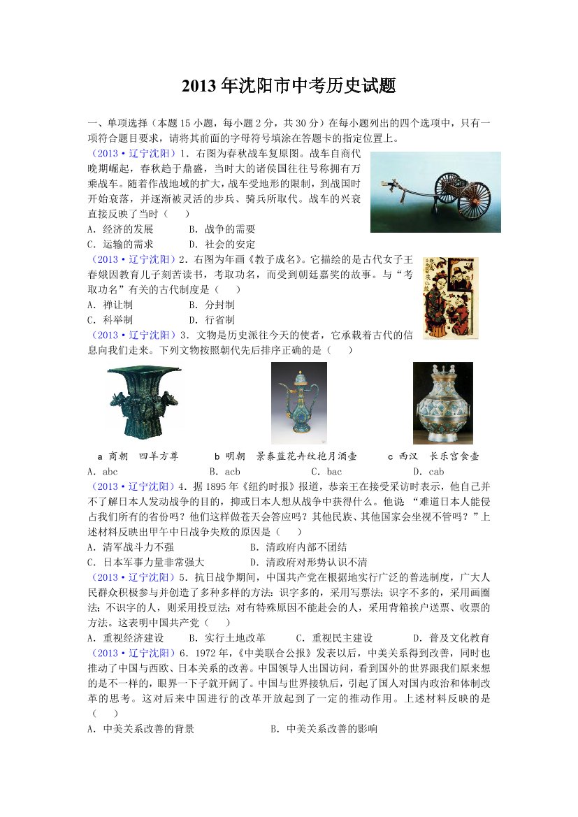 j8cn72p3c4ttet0vj8cn72p3c4ttet0v_1.png