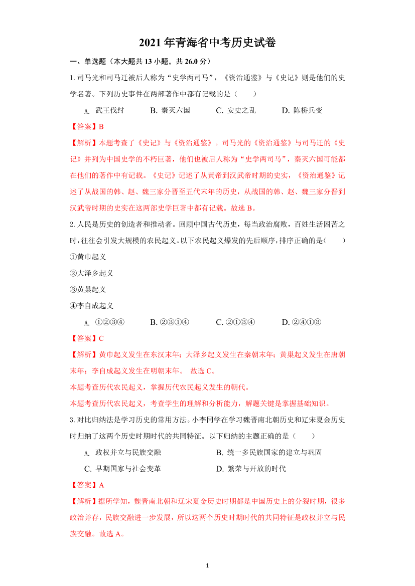 jt9wblrhodm1sc0gjt9wblrhodm1sc0g_1.png