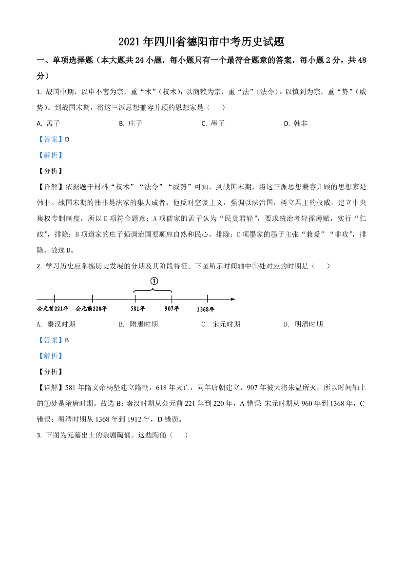 k9c2pd8anh0rei0tk9c2pd8anh0rei0t_1.png