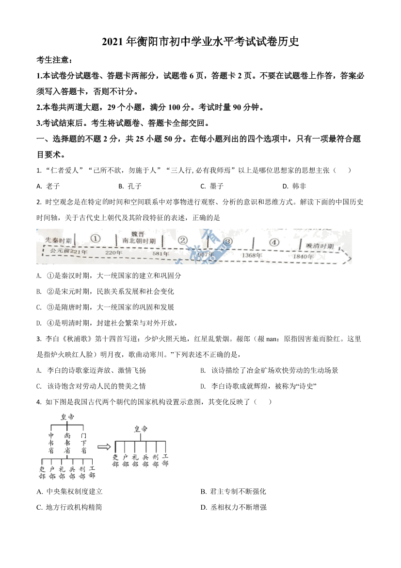 l0812lz5b47wf56hl0812lz5b47wf56h_1.png