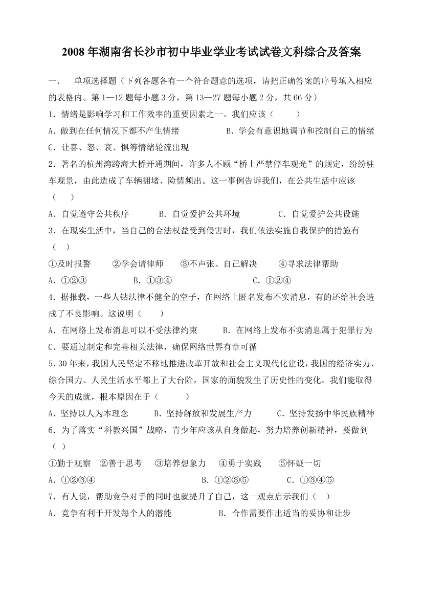 l0mnw1x5imfeu5q5l0mnw1x5imfeu5q5_1.png