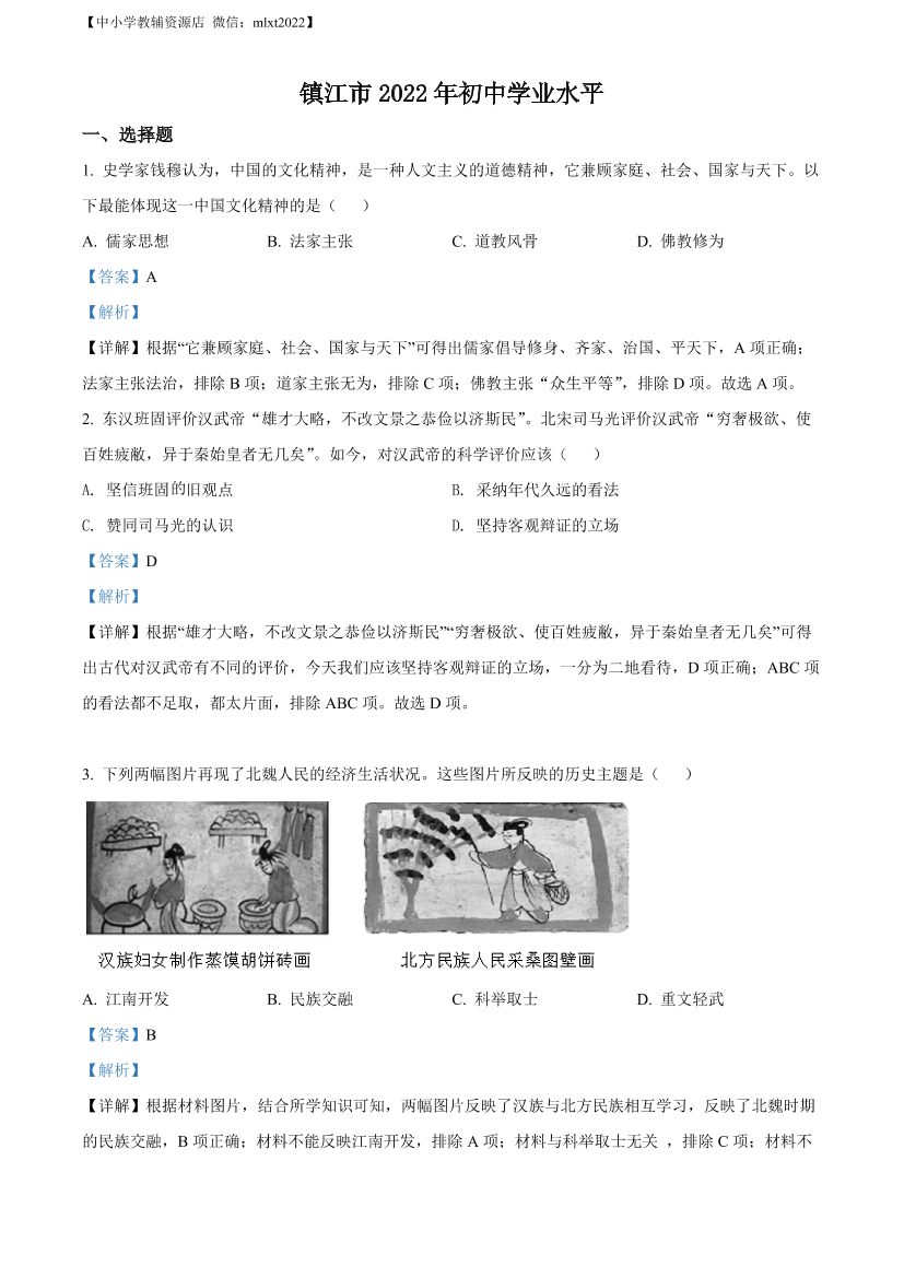 lz2b8nfhocjb8lk5lz2b8nfhocjb8lk5_1.png
