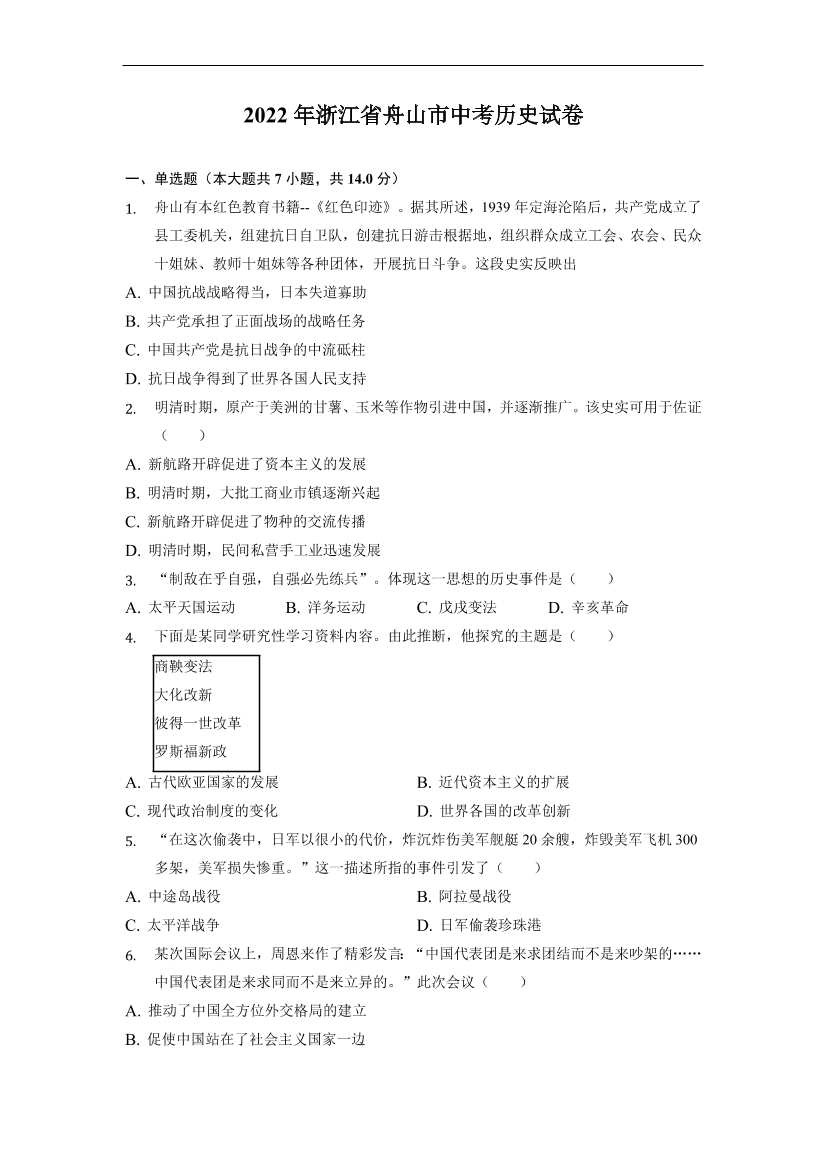 m4a150j09z1nf38cm4a150j09z1nf38c_1.png