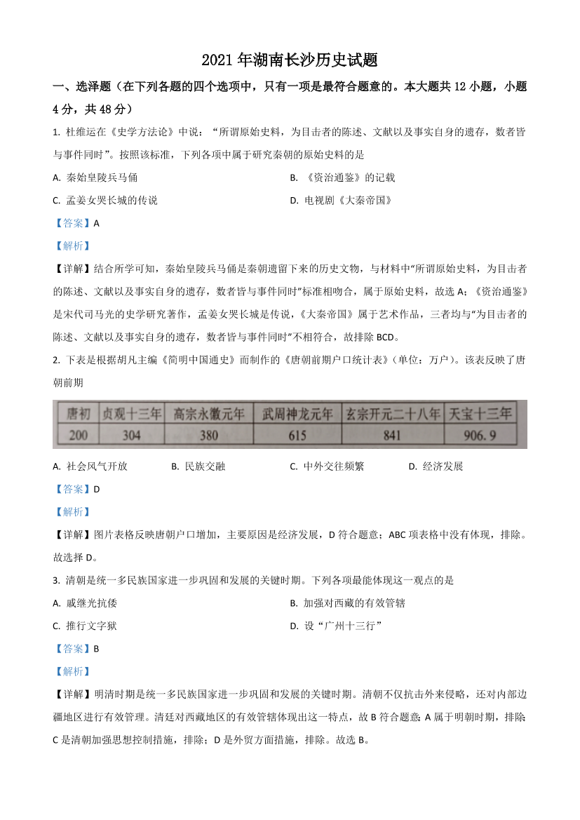m7wjv2guodouchsdm7wjv2guodouchsd_1.png