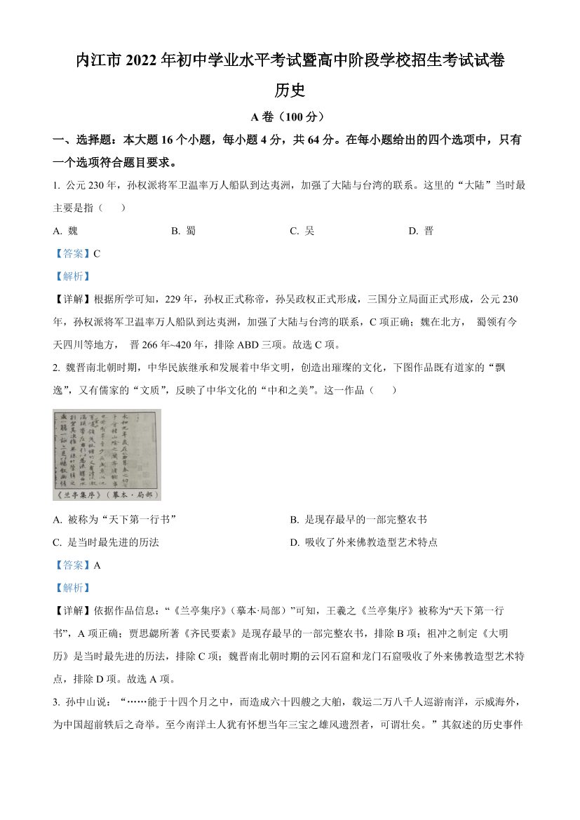 m88naskfo51eucrom88naskfo51eucro_1.png