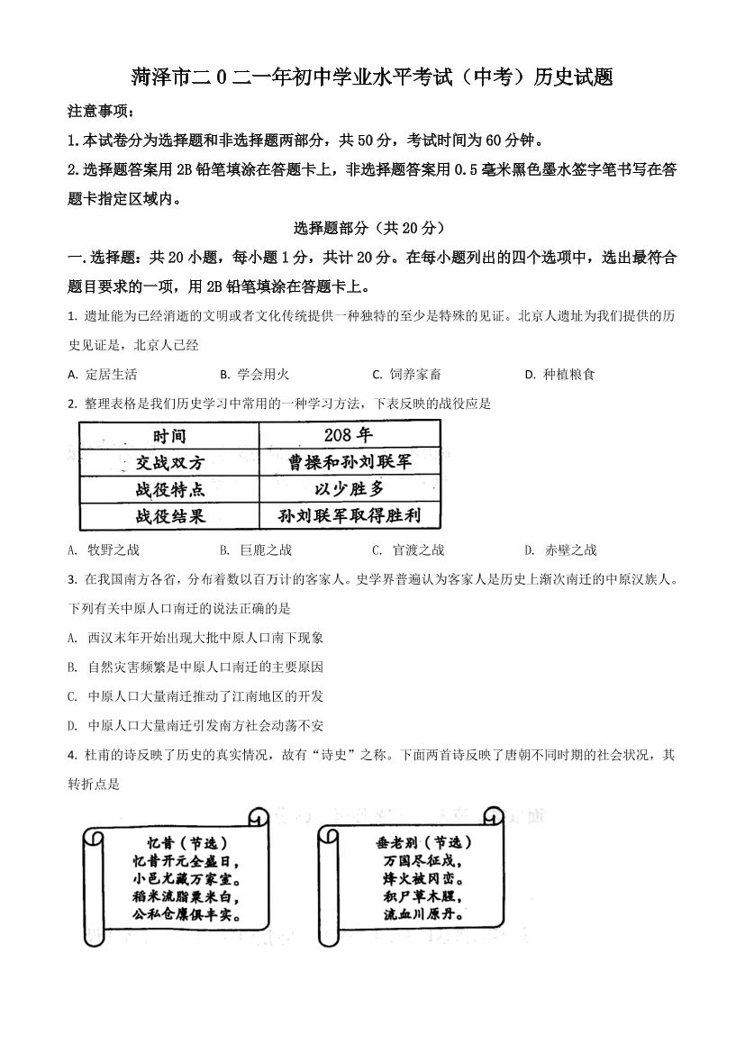 maq33tlc8nsg871imaq33tlc8nsg871i_1.png