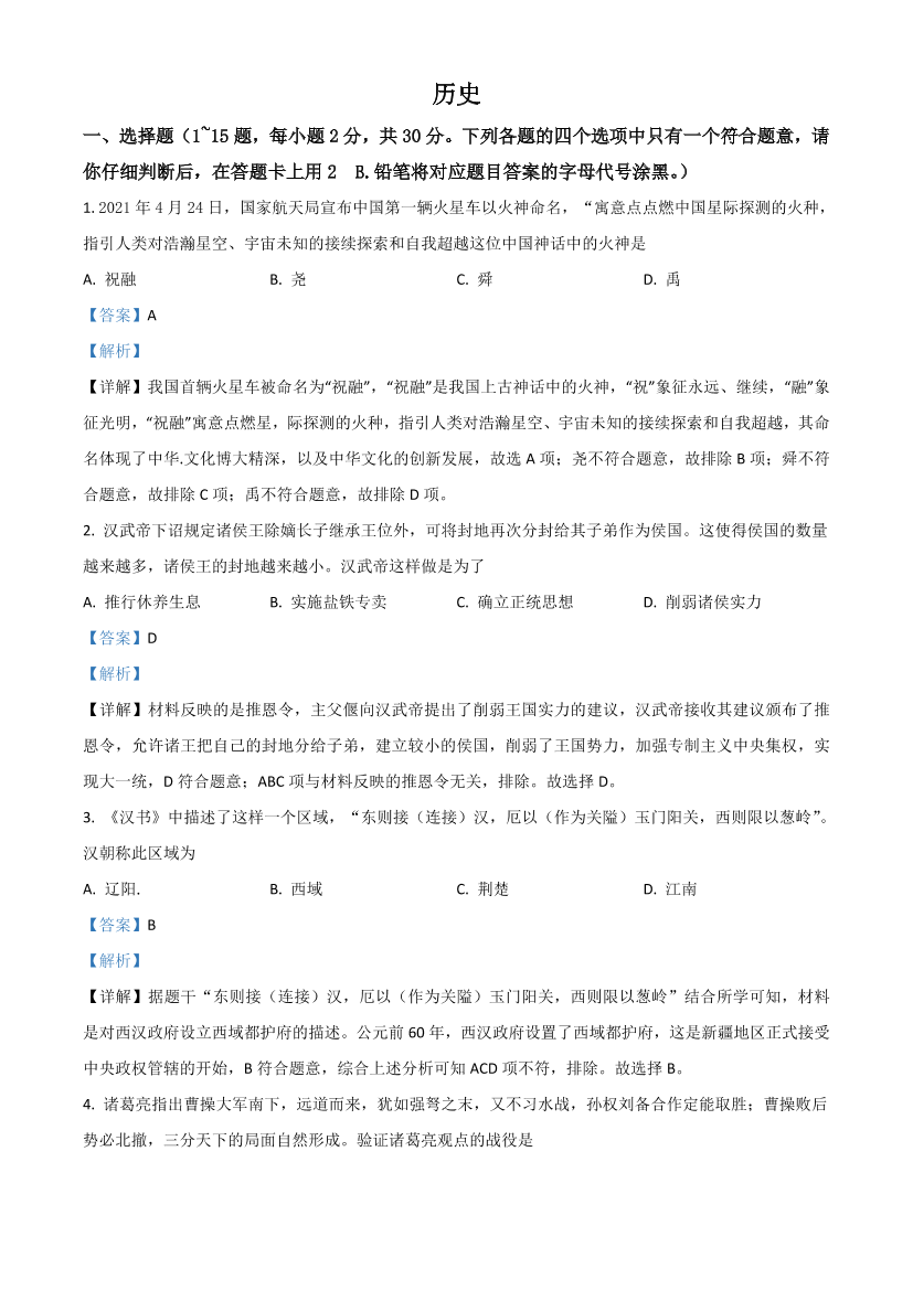 mlijrh5focgh00bqmlijrh5focgh00bq_1.png