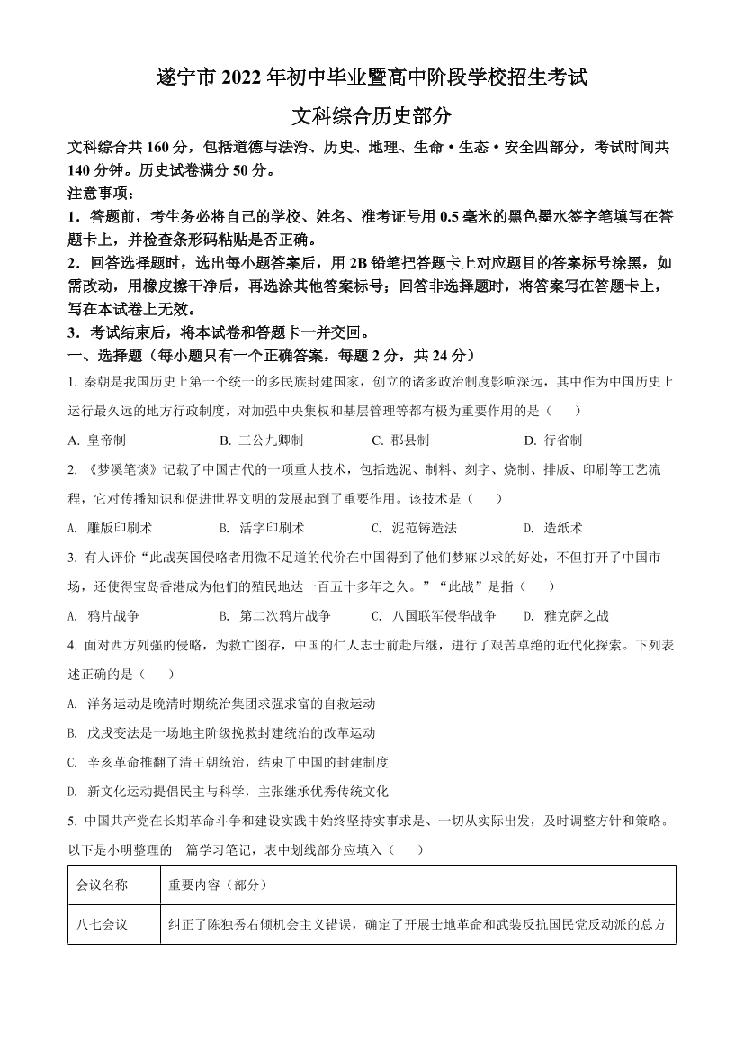 n5c75htcb47fxmtgn5c75htcb47fxmtg_1.png
