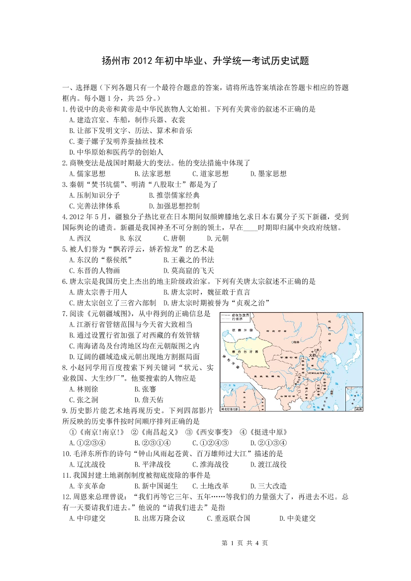 n6fsl5nm724z6nt4n6fsl5nm724z6nt4_1.png