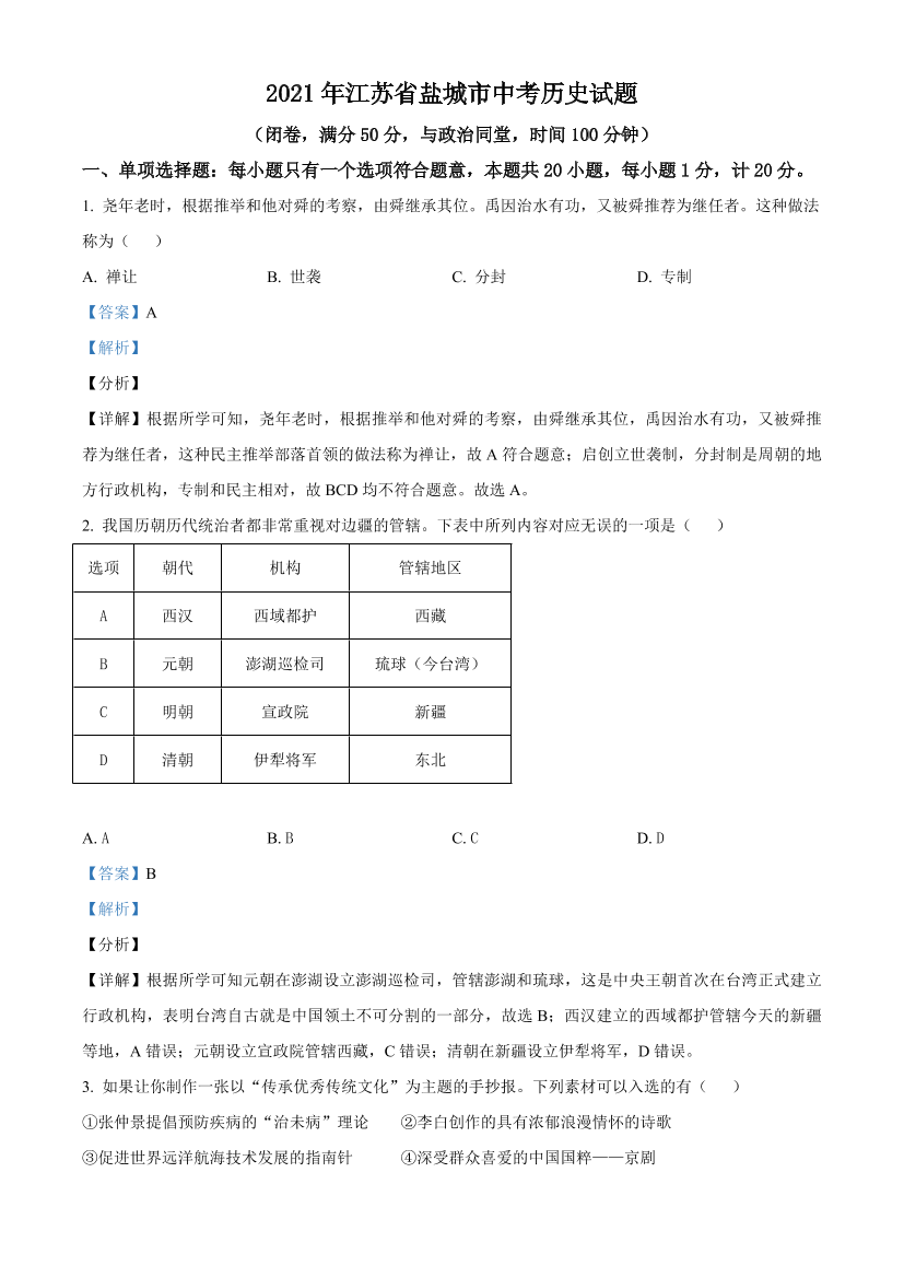 n918ihwaesgpt50qn918ihwaesgpt50q_1.png