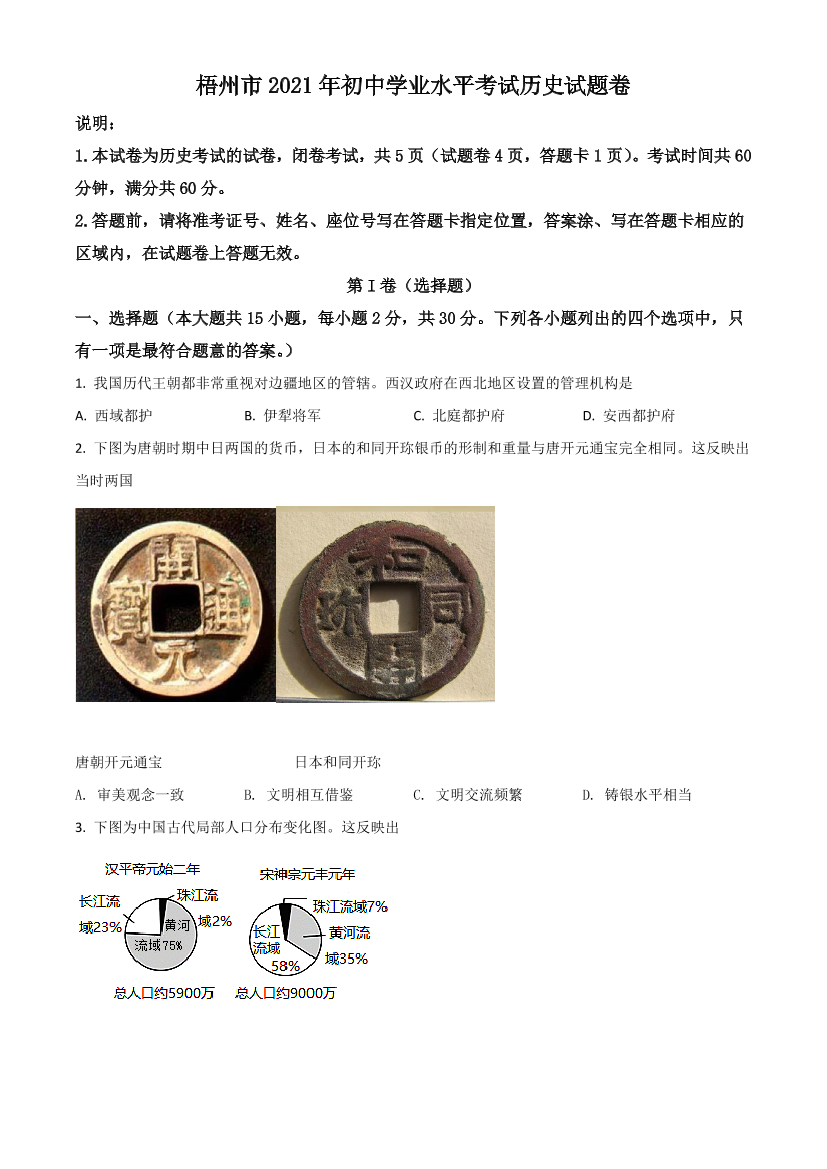 ncnw2nhviz3q36cbncnw2nhviz3q36cb_1.png
