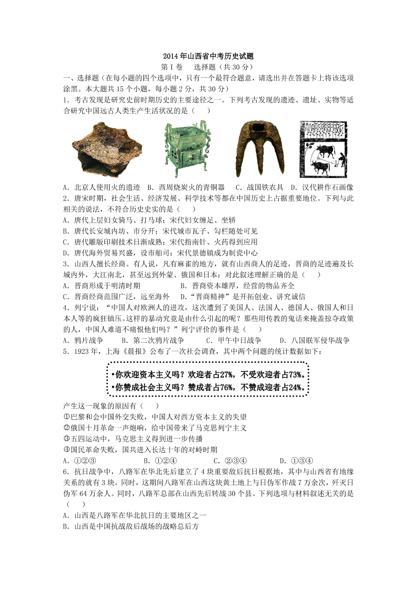 nfa8scgd7icuubx9nfa8scgd7icuubx9_1.png