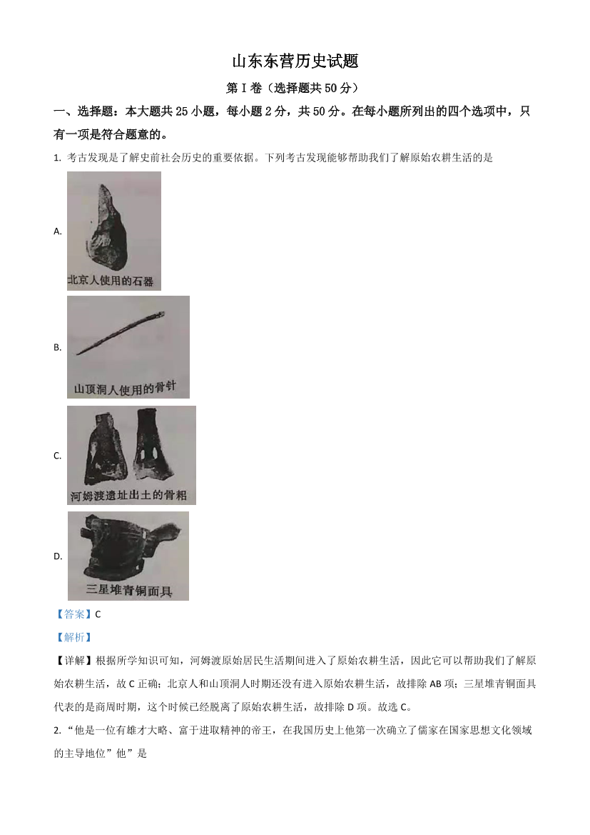 nmmpj2sfn1iclffpnmmpj2sfn1iclffp_1.png