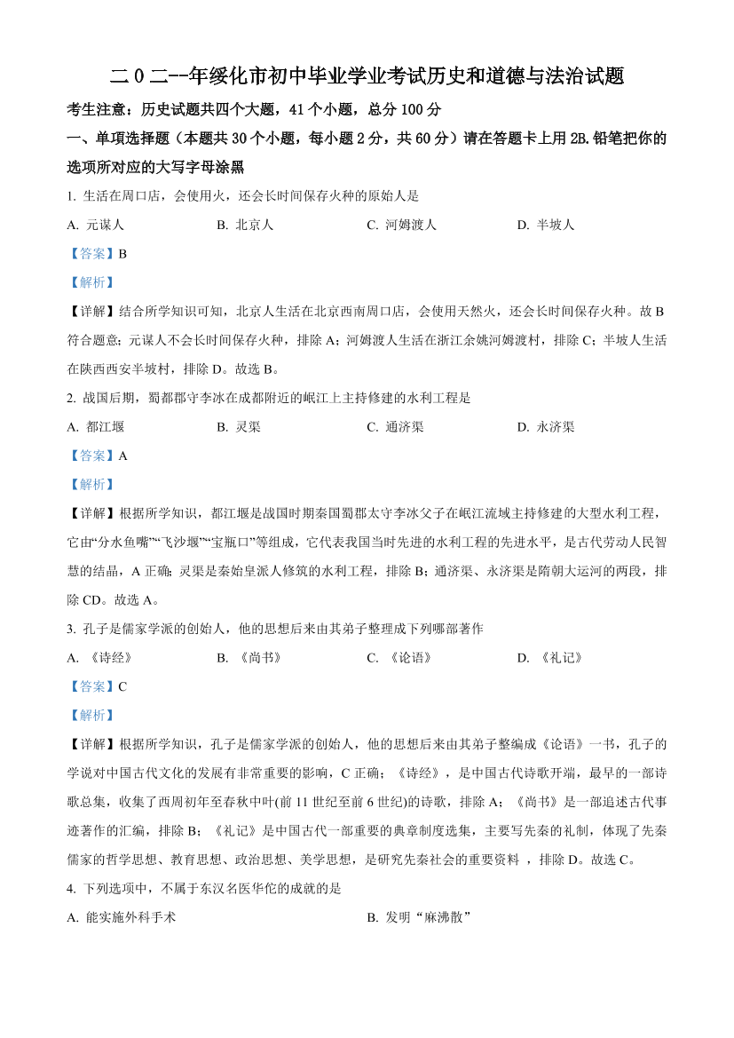 pbdhccqc642vcetnpbdhccqc642vcetn_1.png
