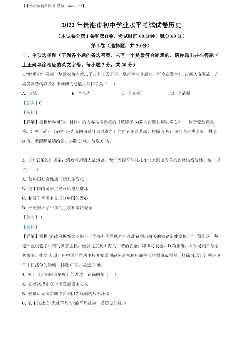pbxwk4jr82smj0icpbxwk4jr82smj0ic_1.png