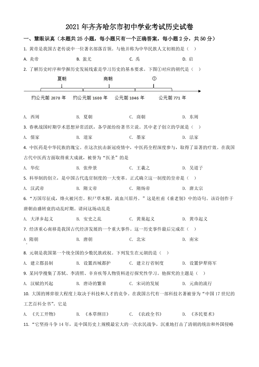 pd9e21aanir7s00zpd9e21aanir7s00z_1.png