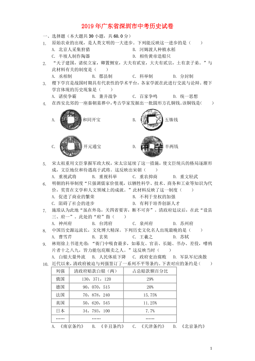 pg5hoacbzz7xw7mepg5hoacbzz7xw7me_1.png