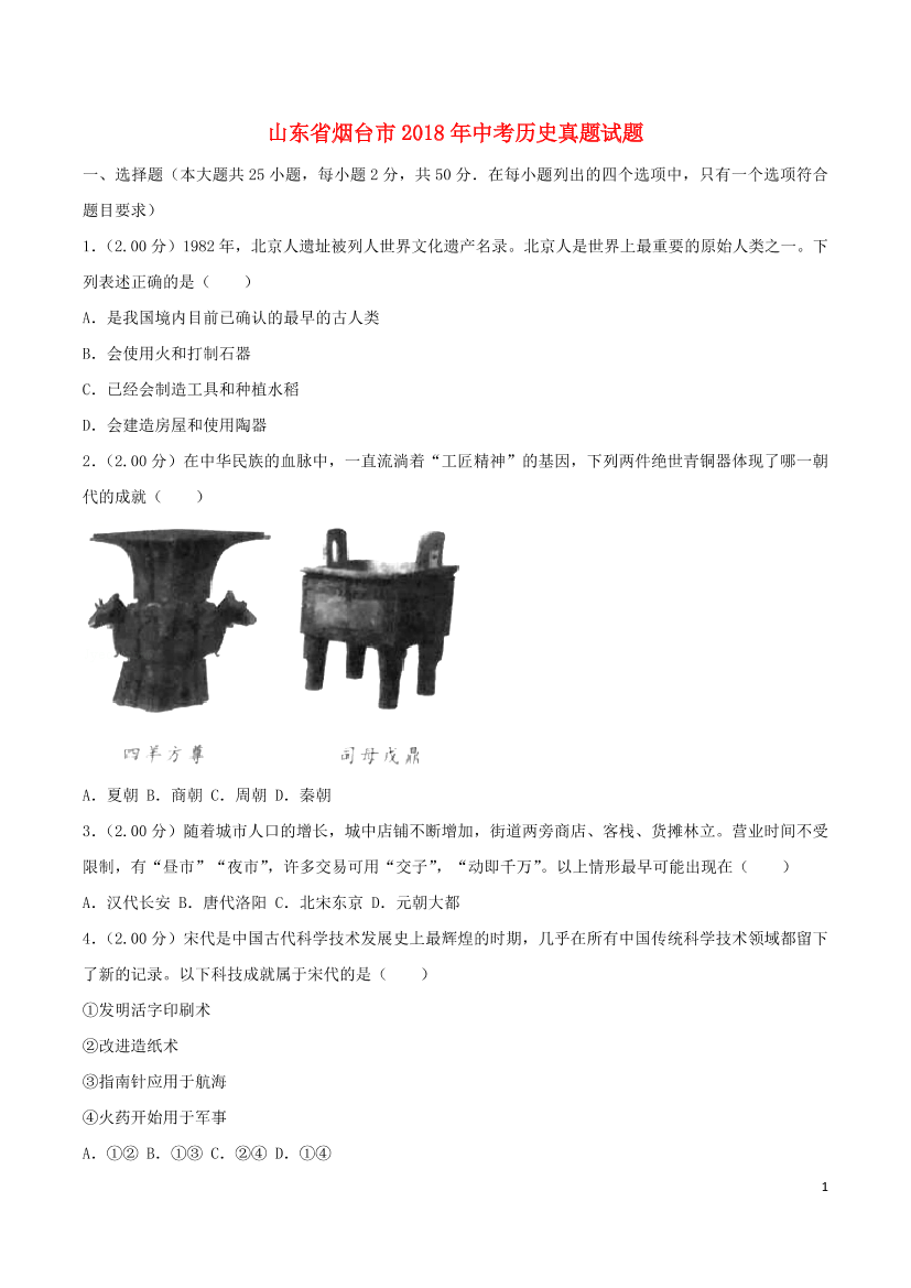 plnlb0hpchq9ep3dplnlb0hpchq9ep3d_1.png