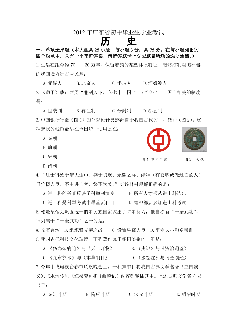 ptftck4e77tegquwptftck4e77tegquw_1.png