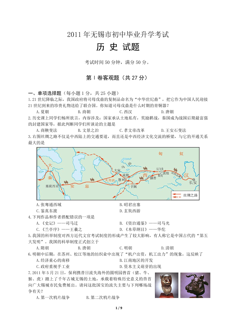 px3kdu9a8pz5ktl8px3kdu9a8pz5ktl8_1.png