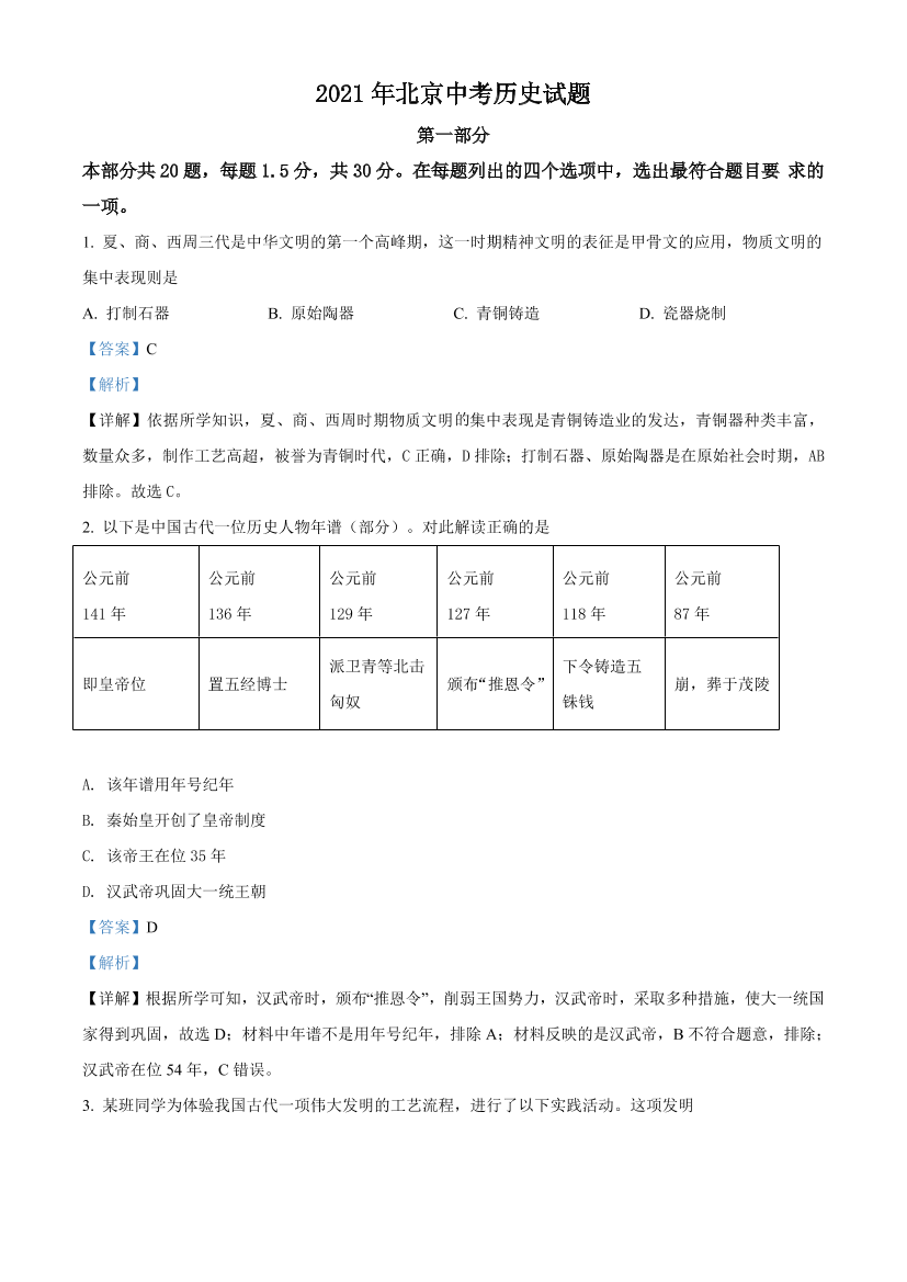 q19cl2b10ebaa4kuq19cl2b10ebaa4ku_1.png