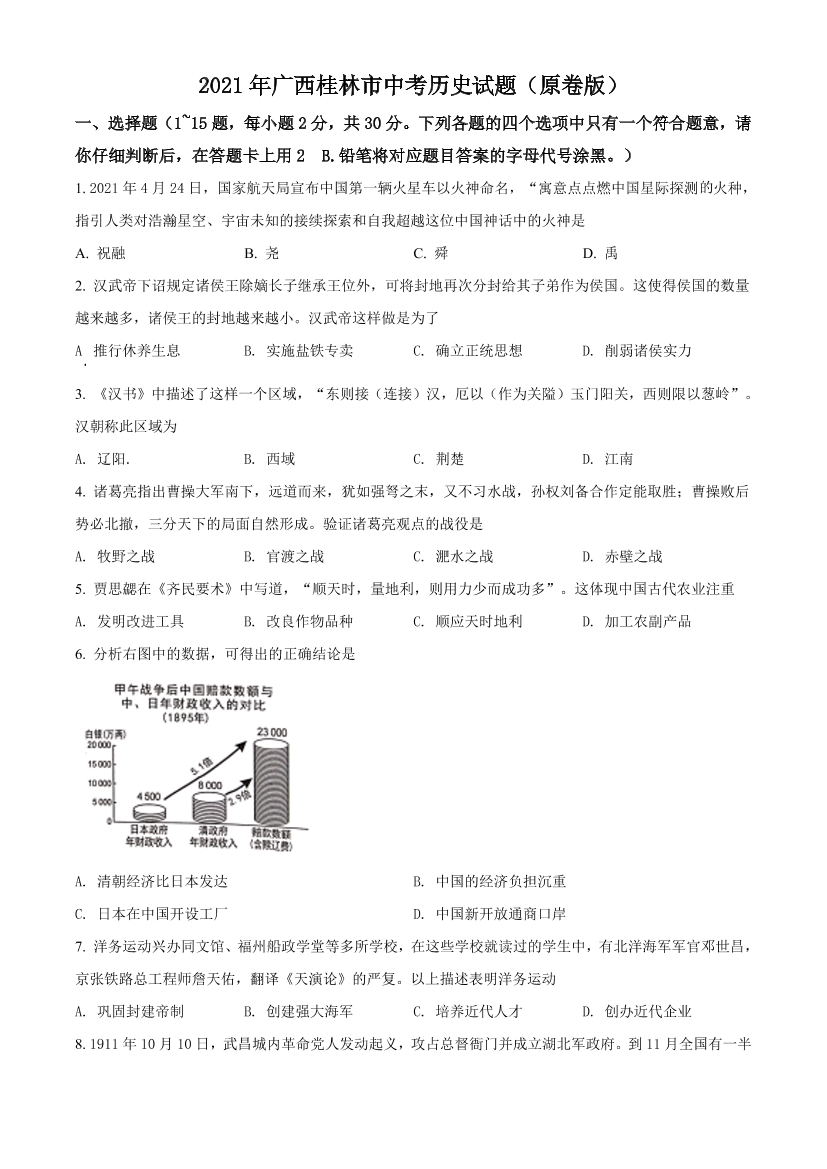qb387ie52k3koehaqb387ie52k3koeha_1.png