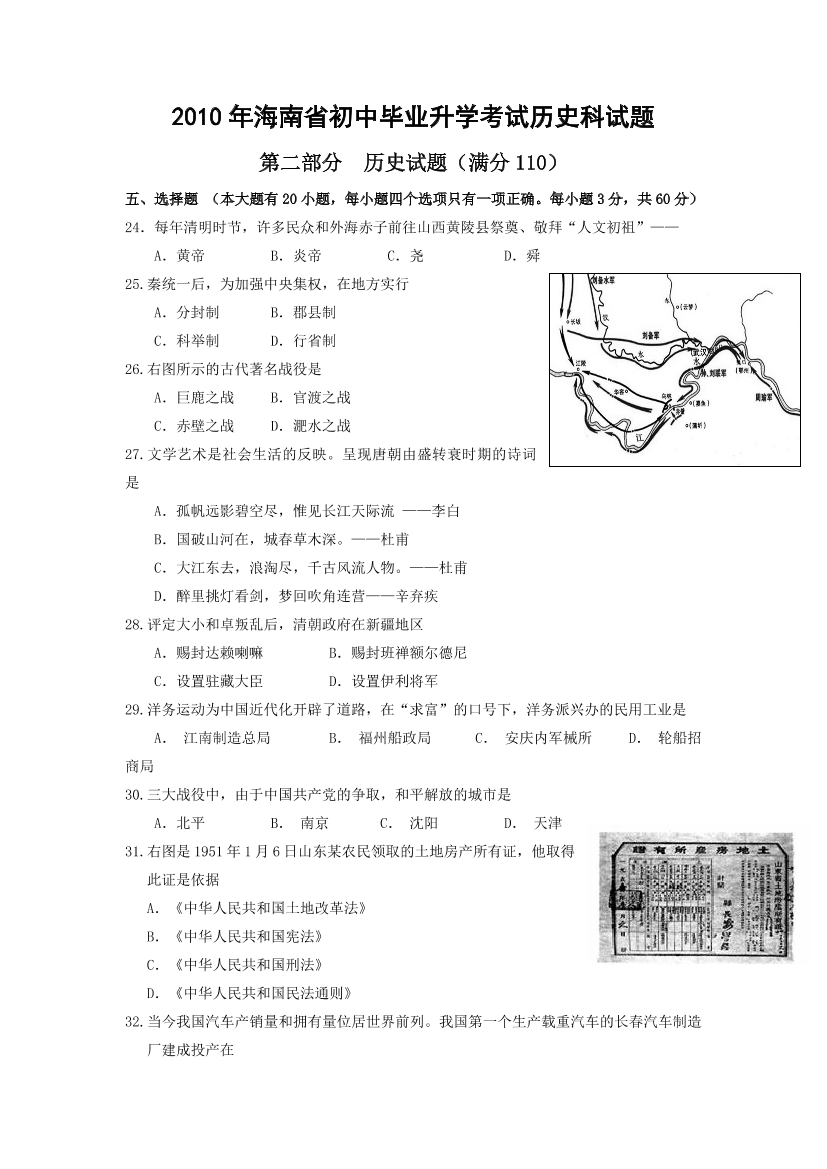 qeiixddfn2i383f1qeiixddfn2i383f1_1.png